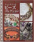 ファンタジック　ビーズコレクション