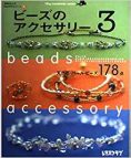 ビーズのアクセサリーPart3